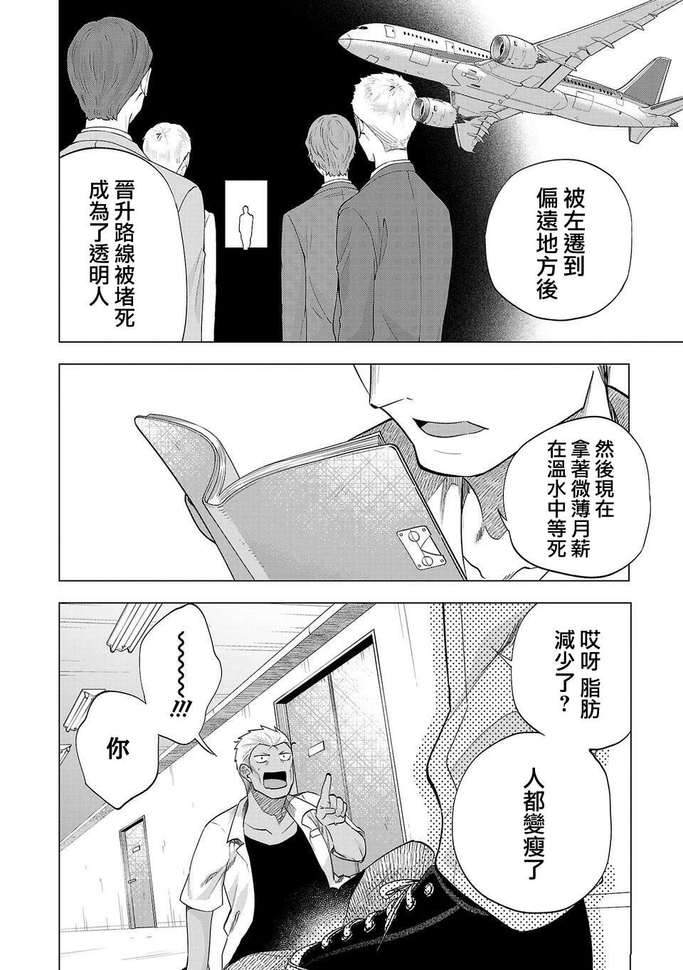 第251话