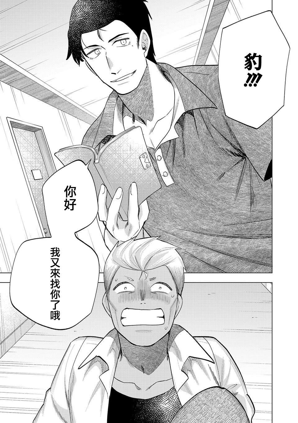 第251话