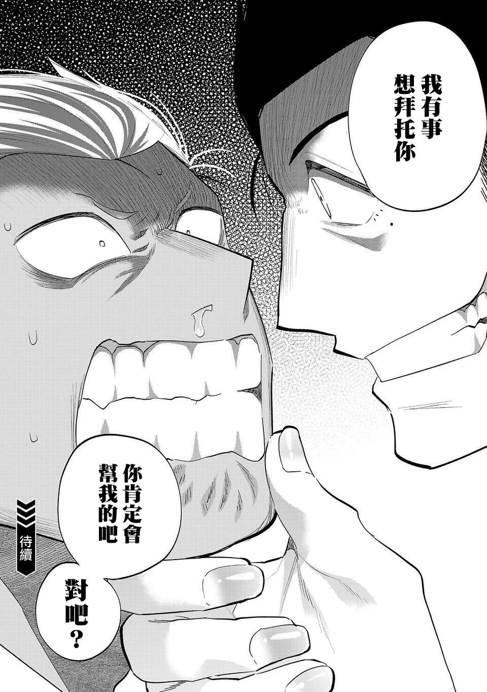 第251话