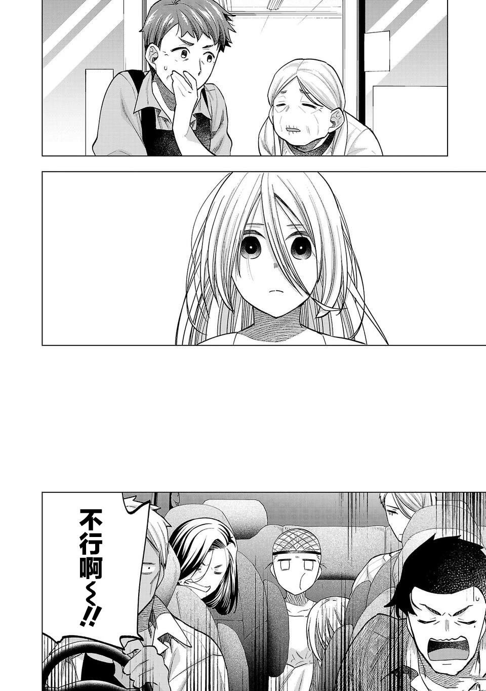 第252话