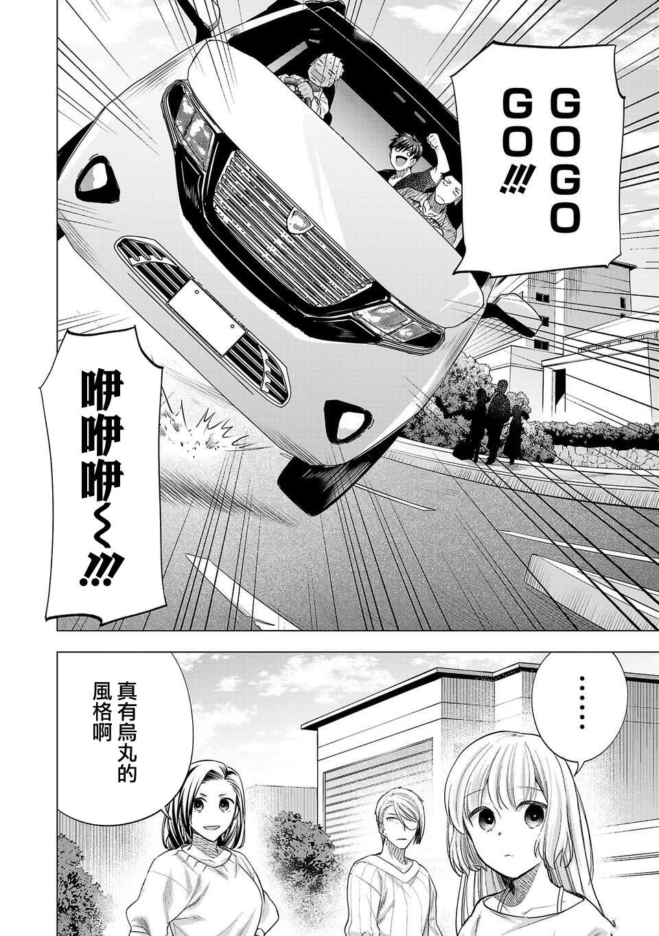 第252话