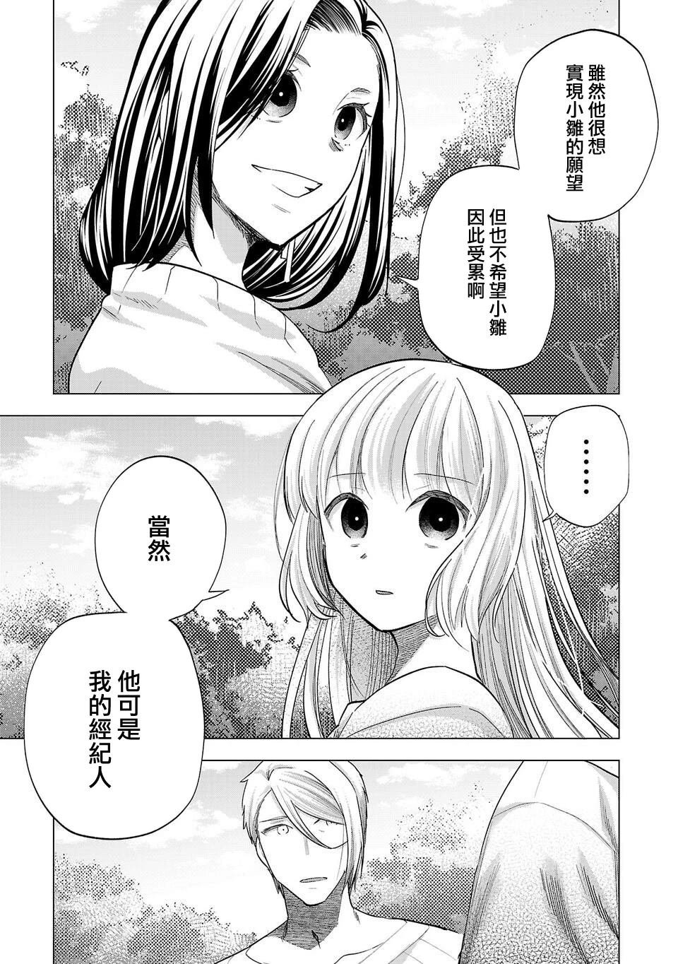 第252话