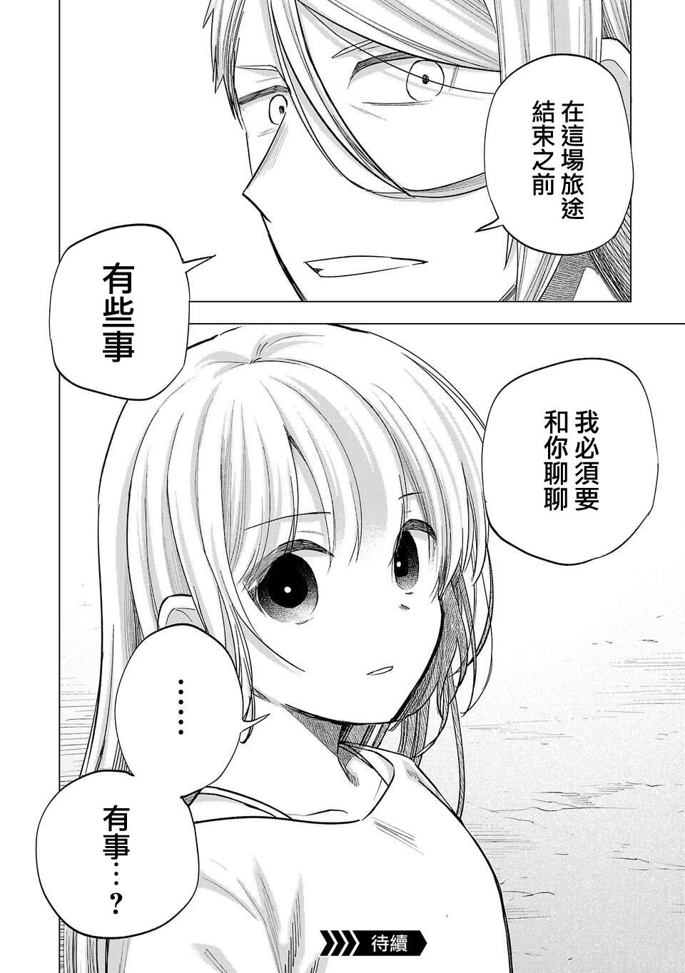 第252话