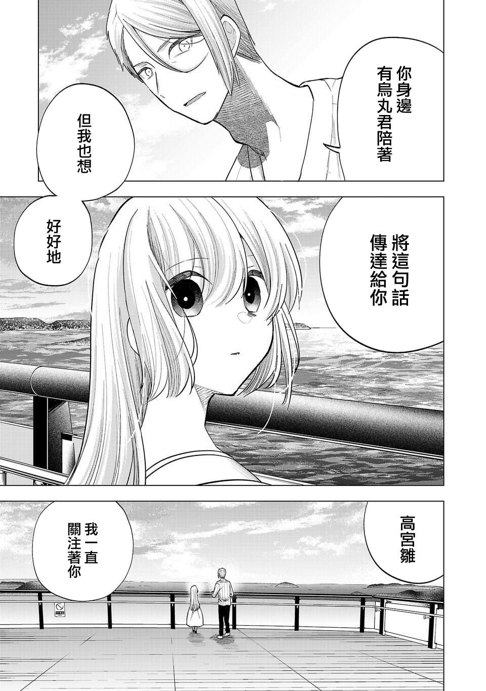 第253话