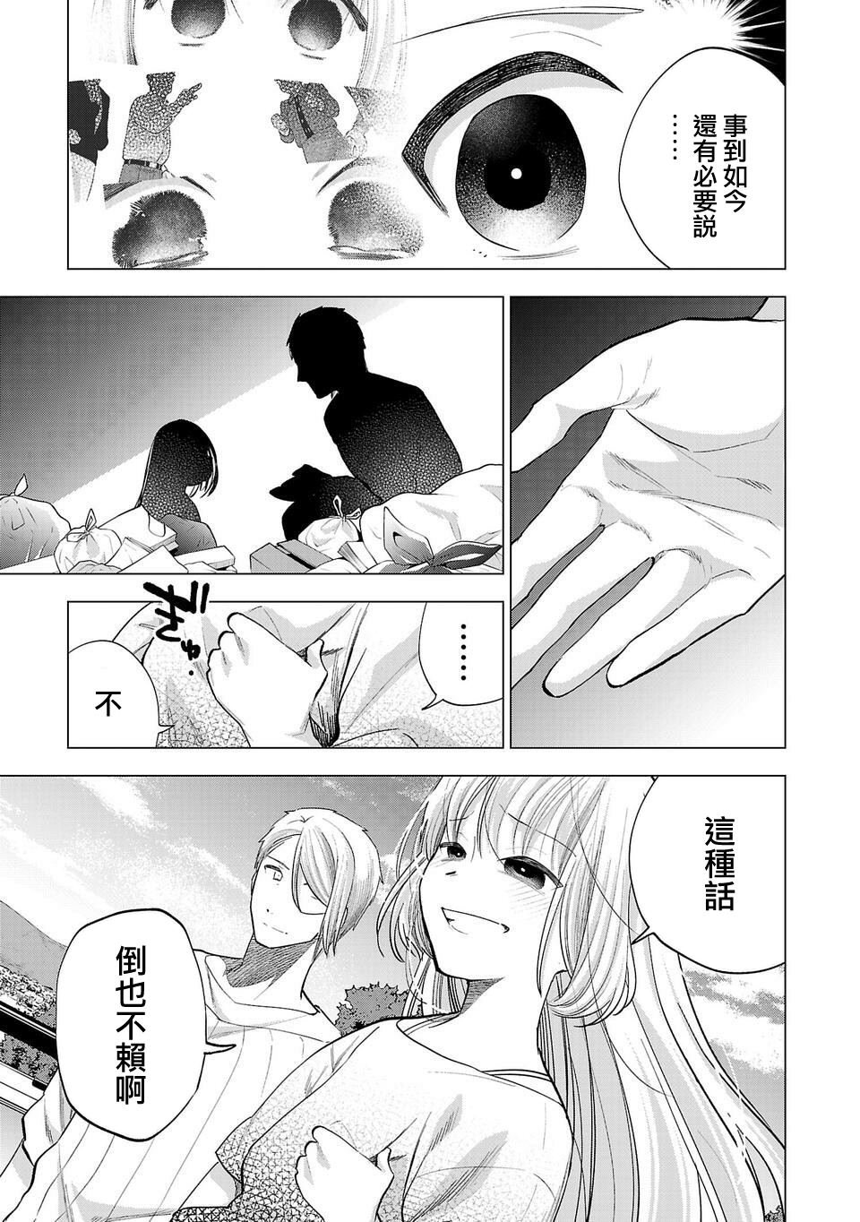 第253话