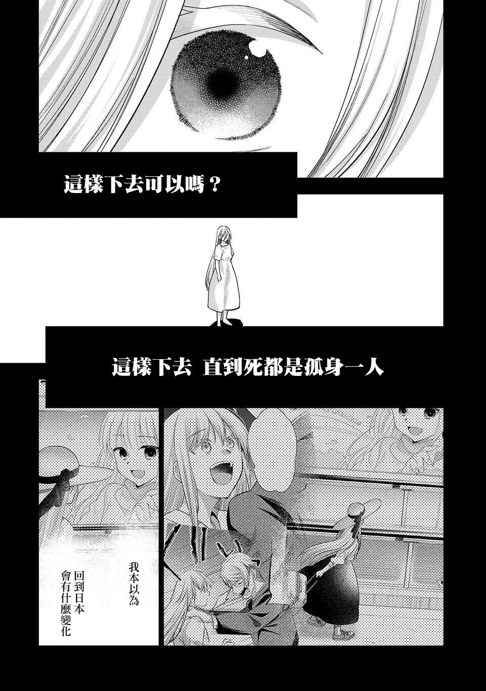 第254话