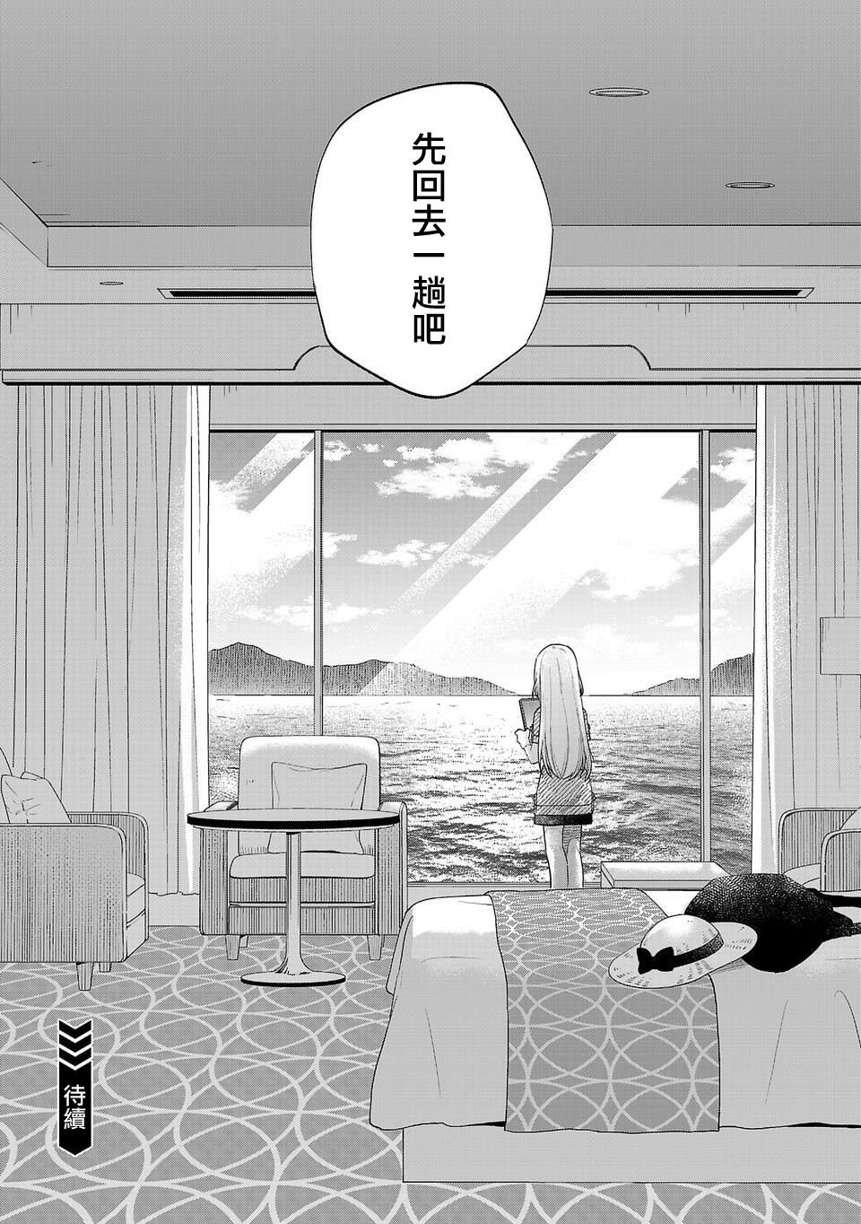 第254话
