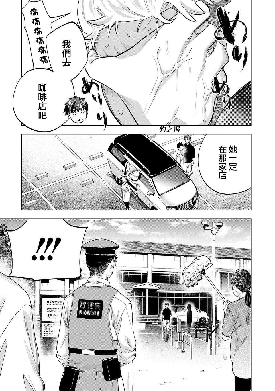 第255话