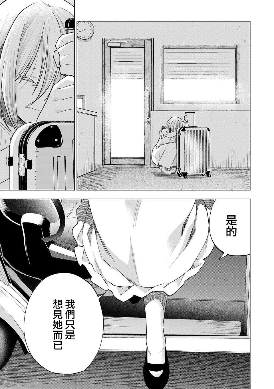 第255话