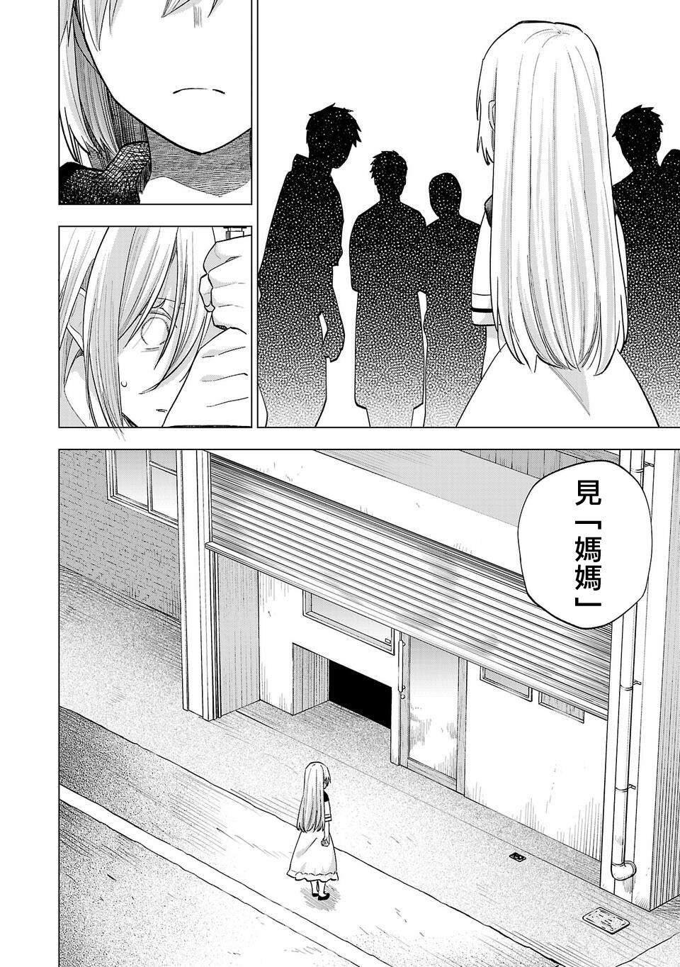 第255话