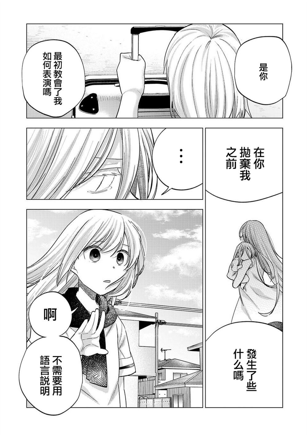 第256话