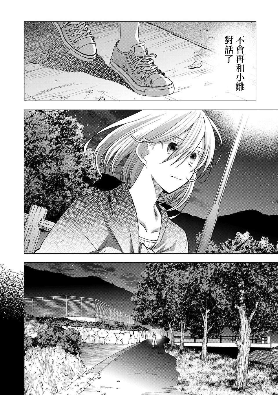 第257话