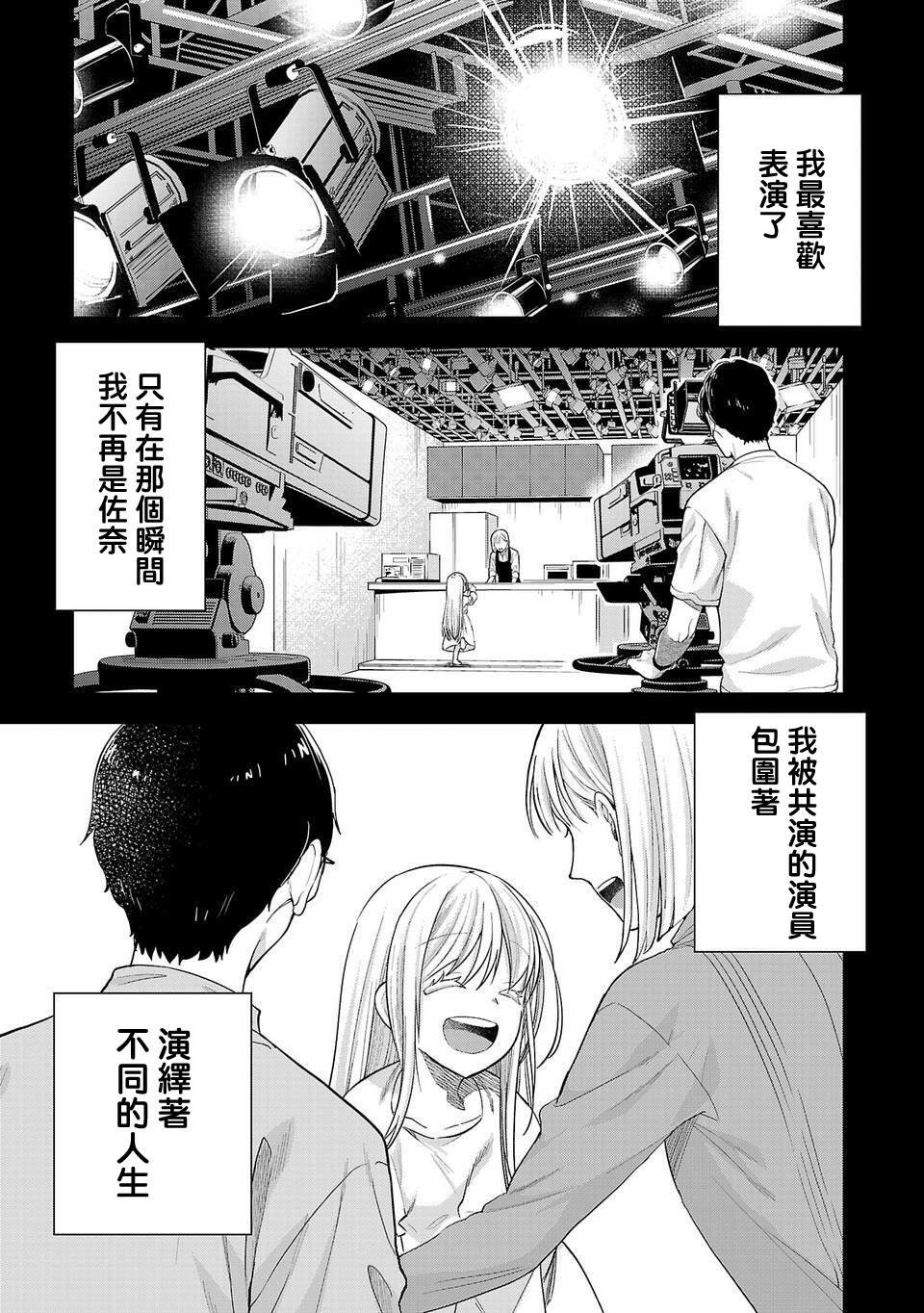 第257话