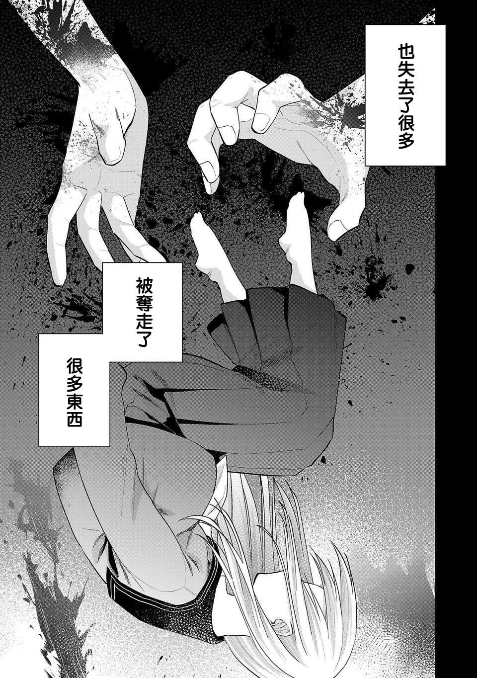 第257话