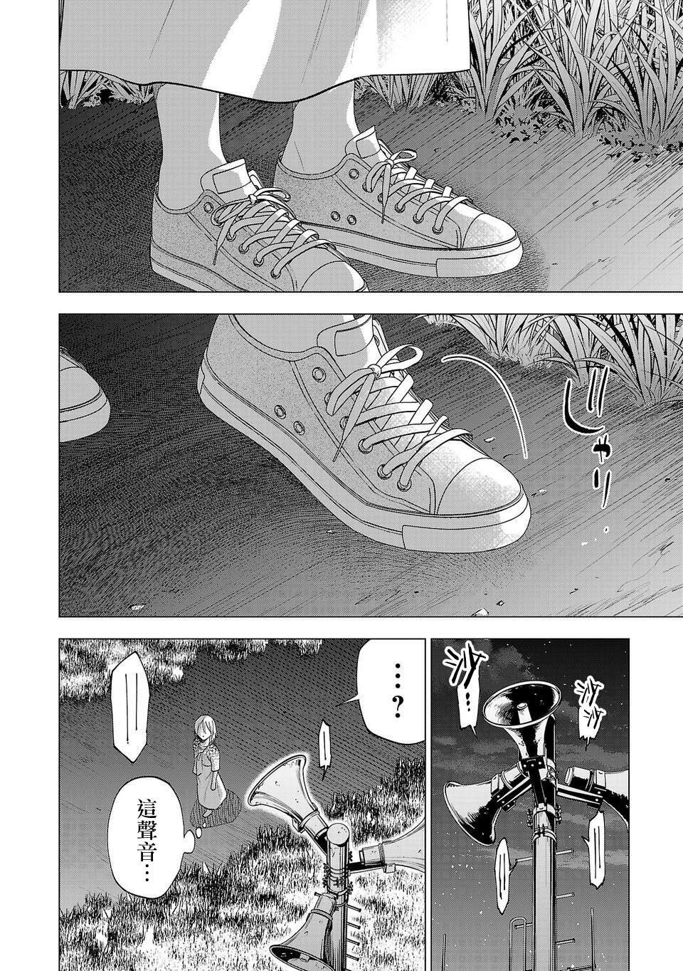 第257话
