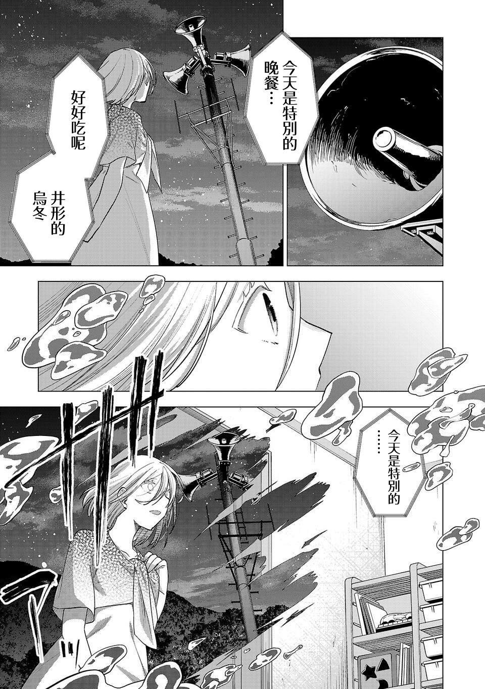 第257话