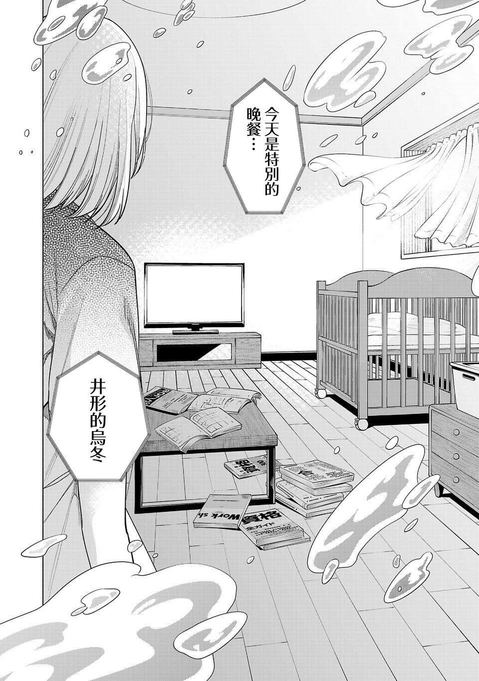 第257话