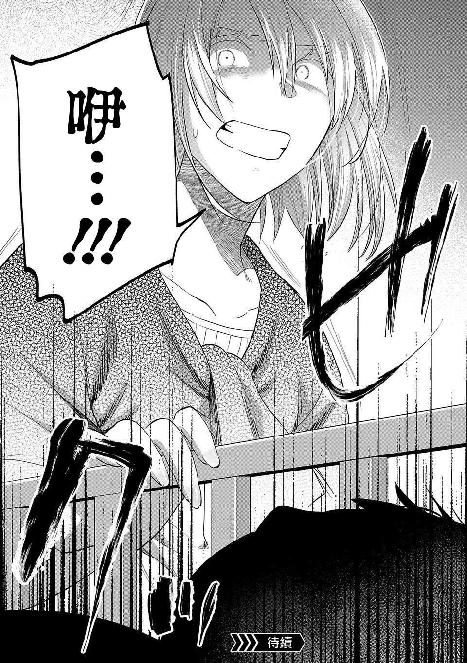 第257话