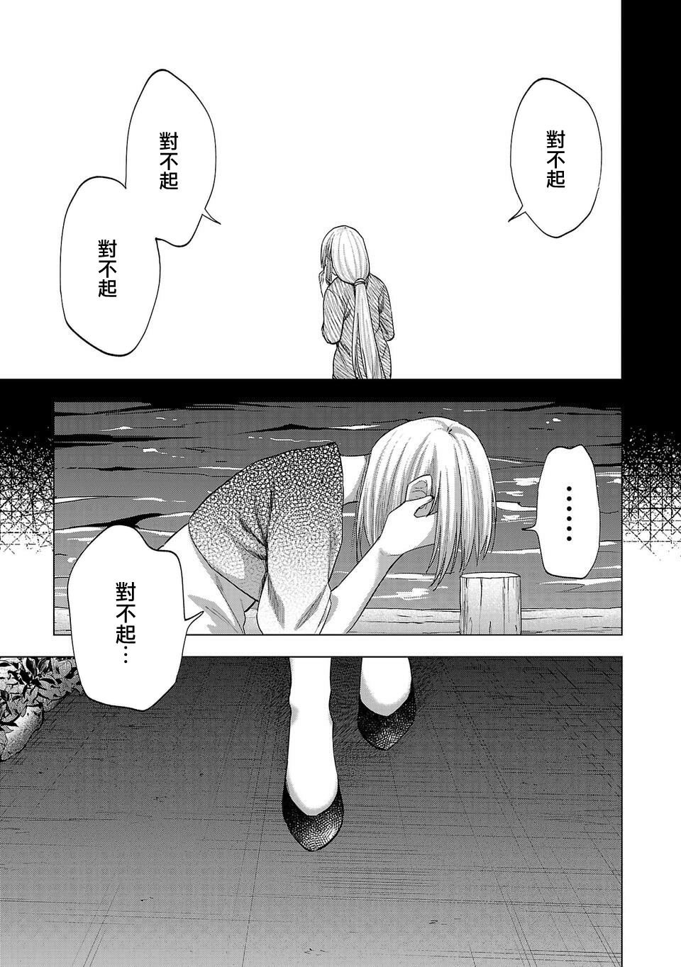 第258话