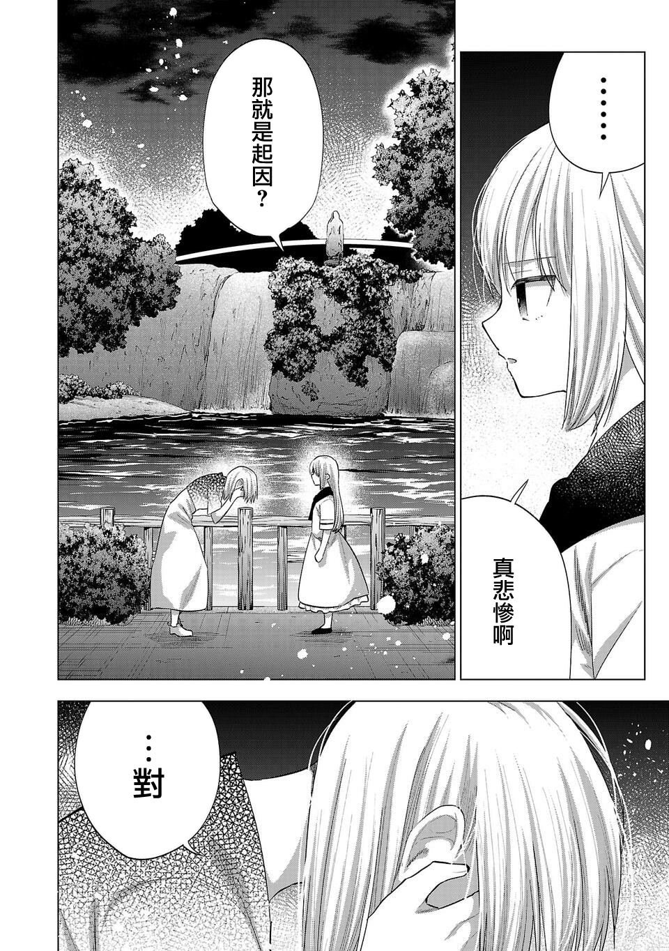 第258话
