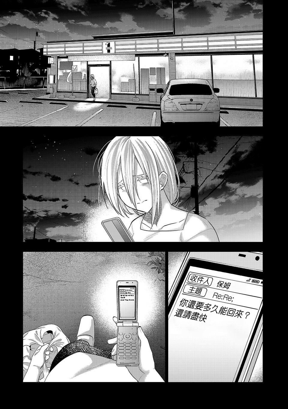 第258话
