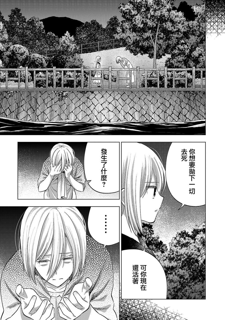 第258话