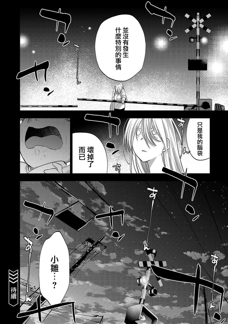 第258话