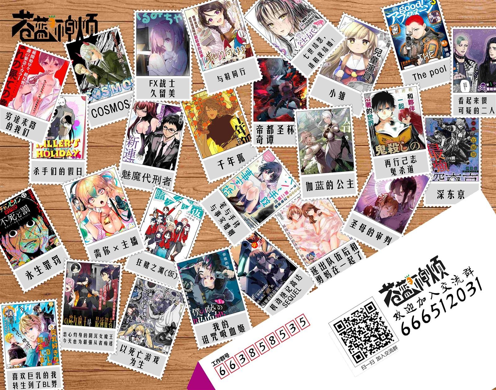 第258话