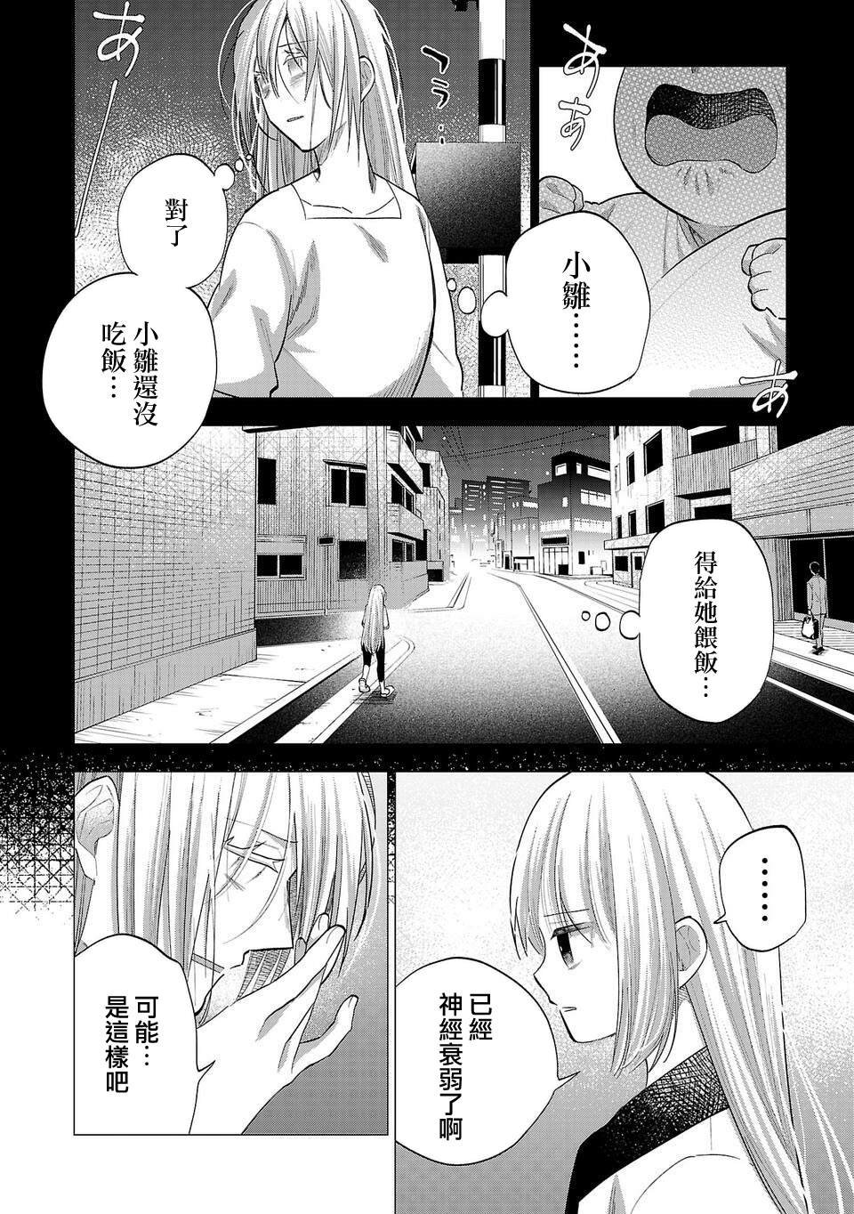 第259话
