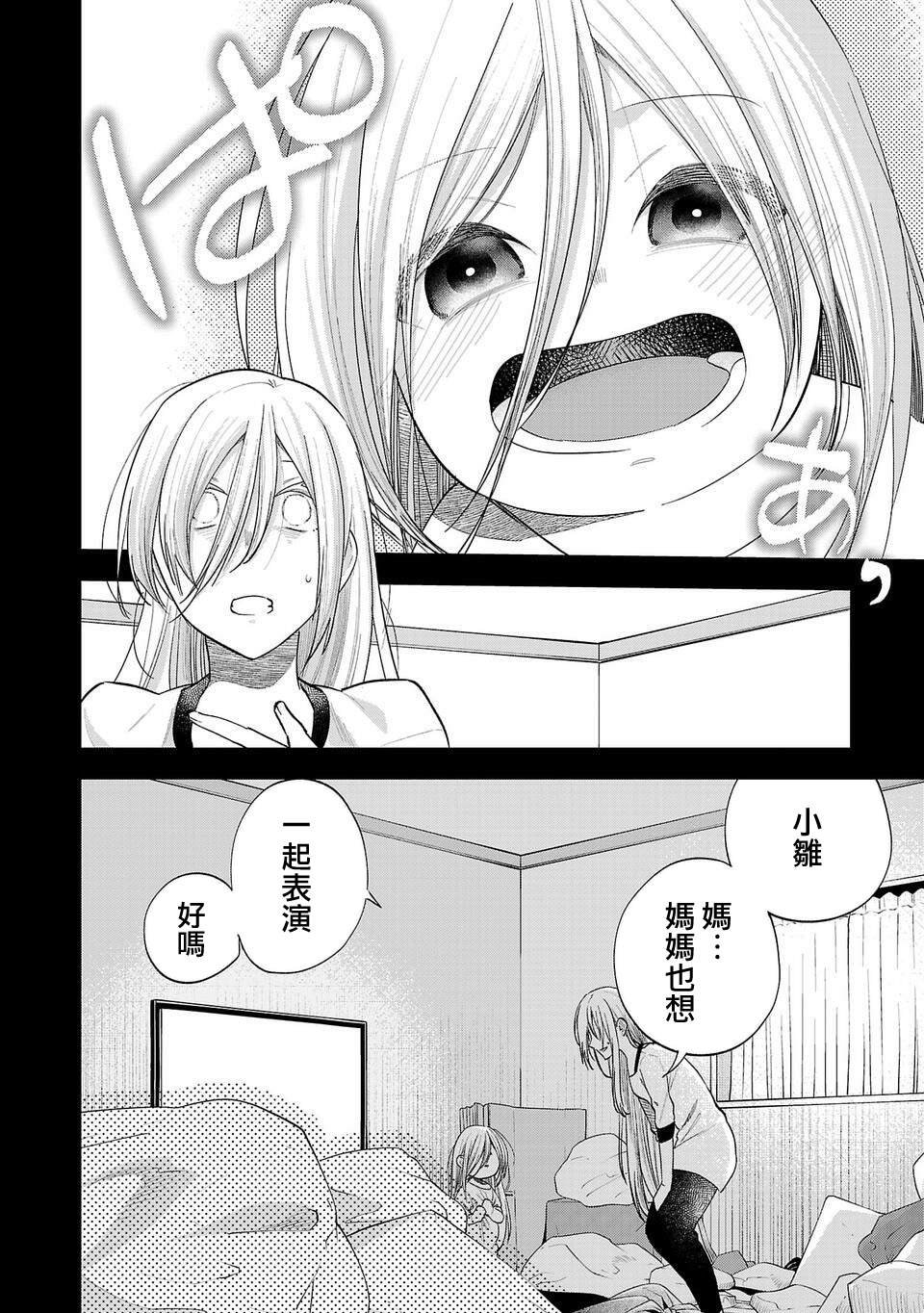 第259话