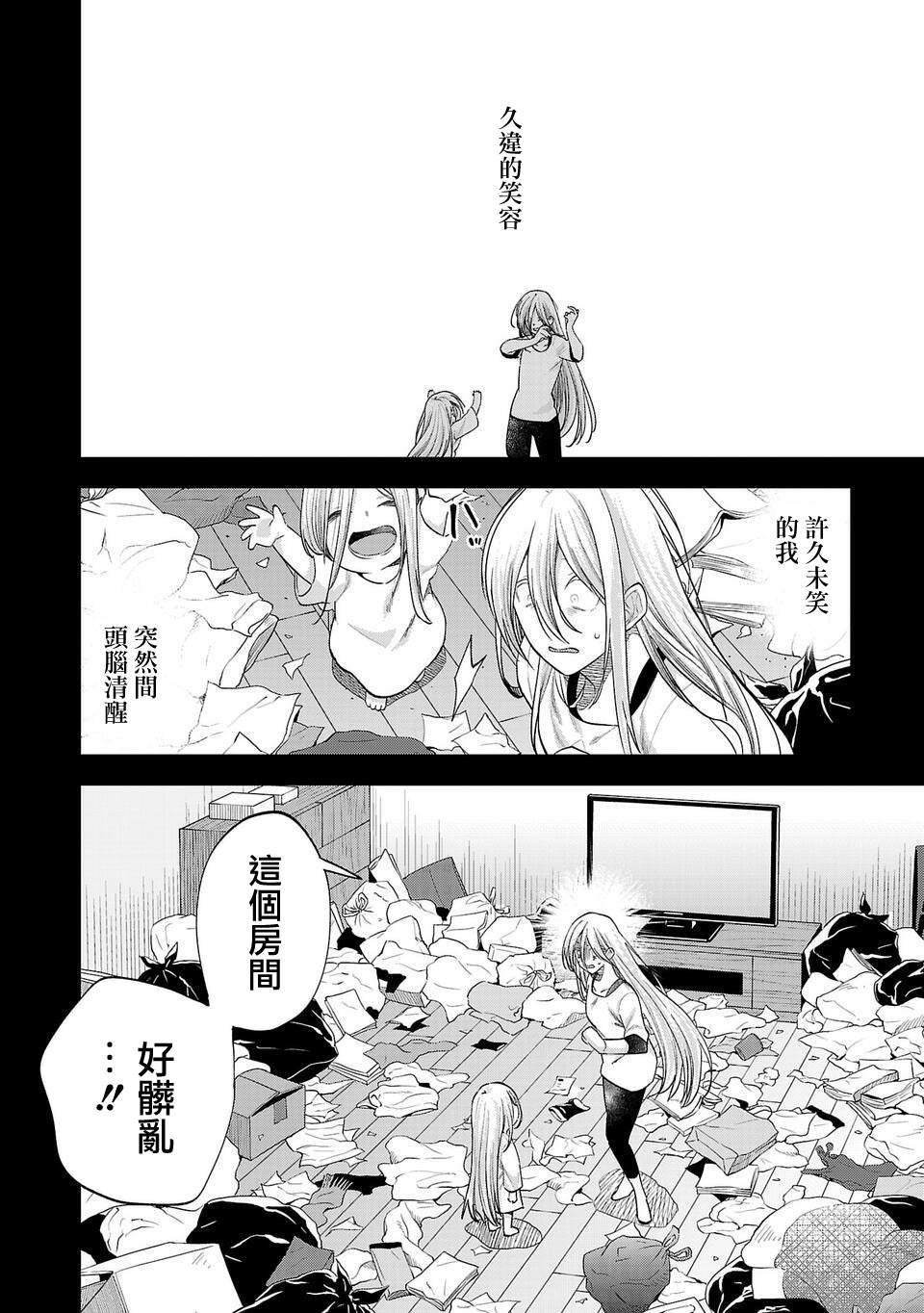 第259话