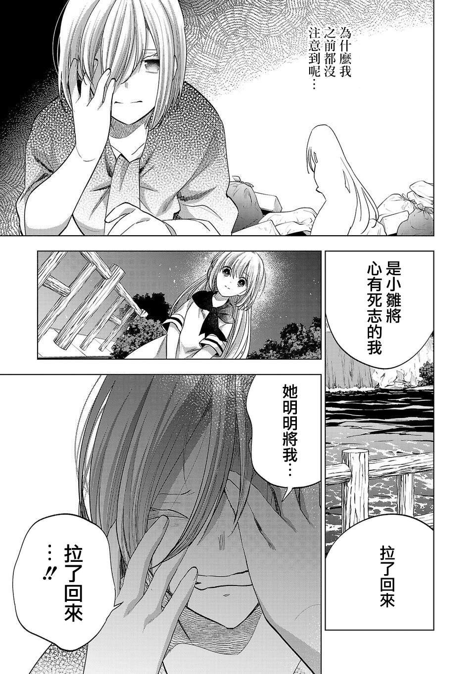 第259话