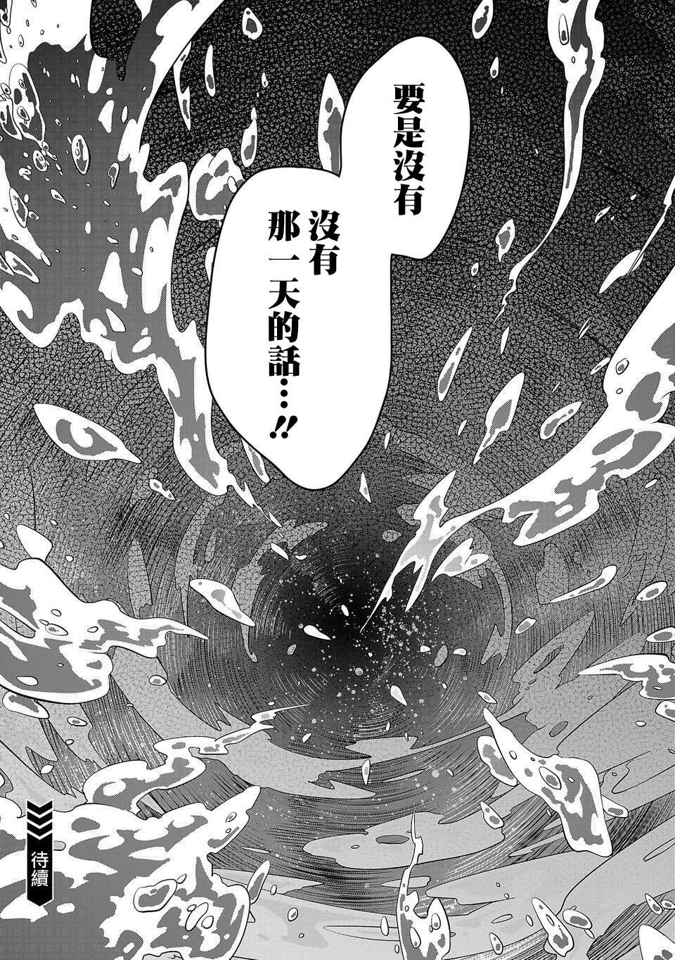 第259话