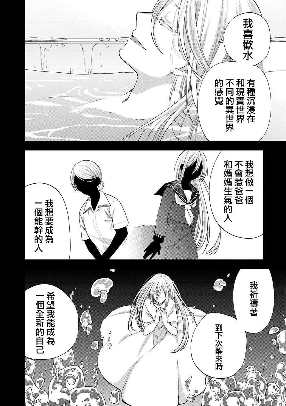 第260话