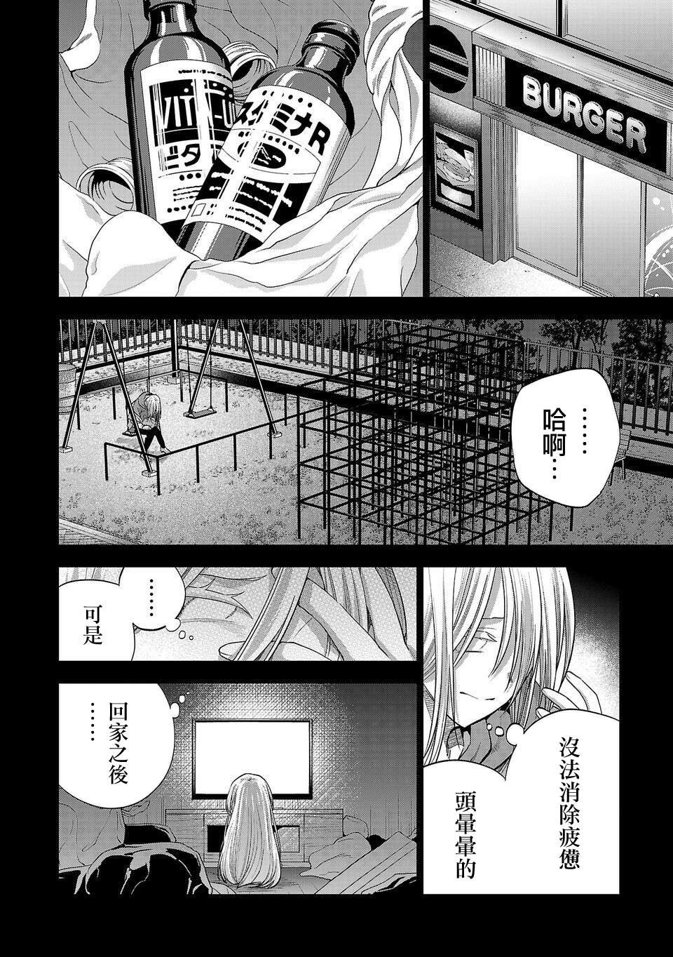 第260话