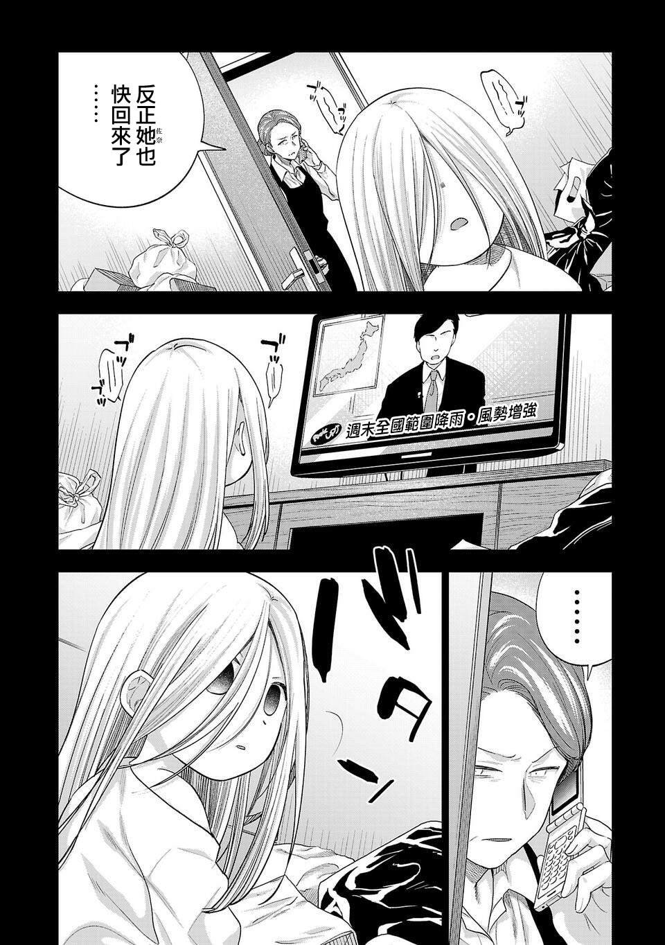 第260话