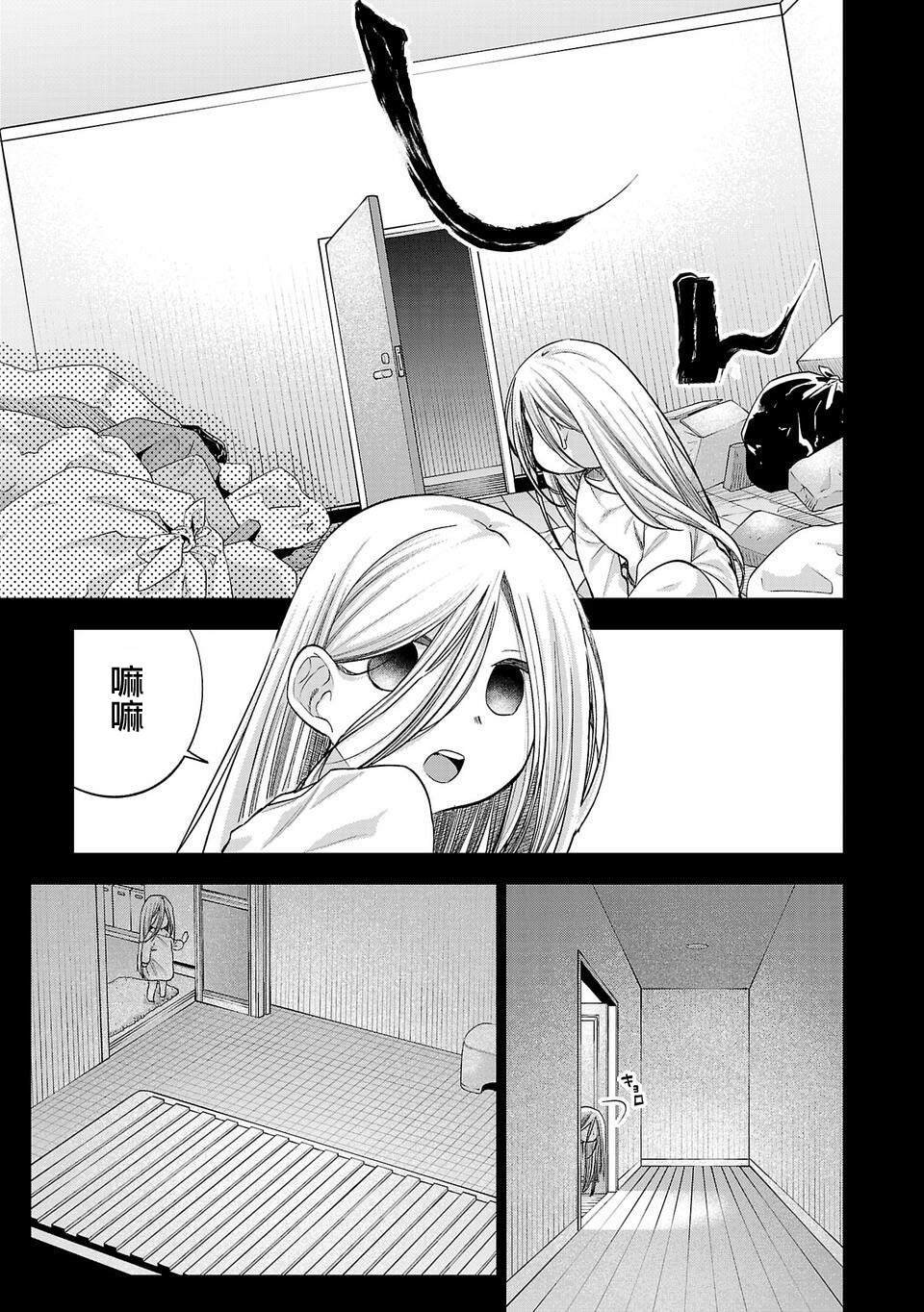第260话