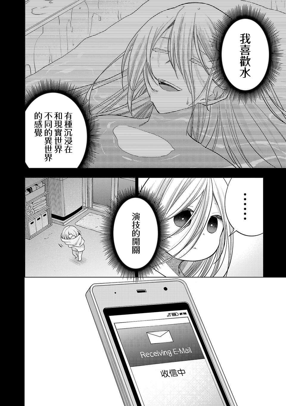 第260话
