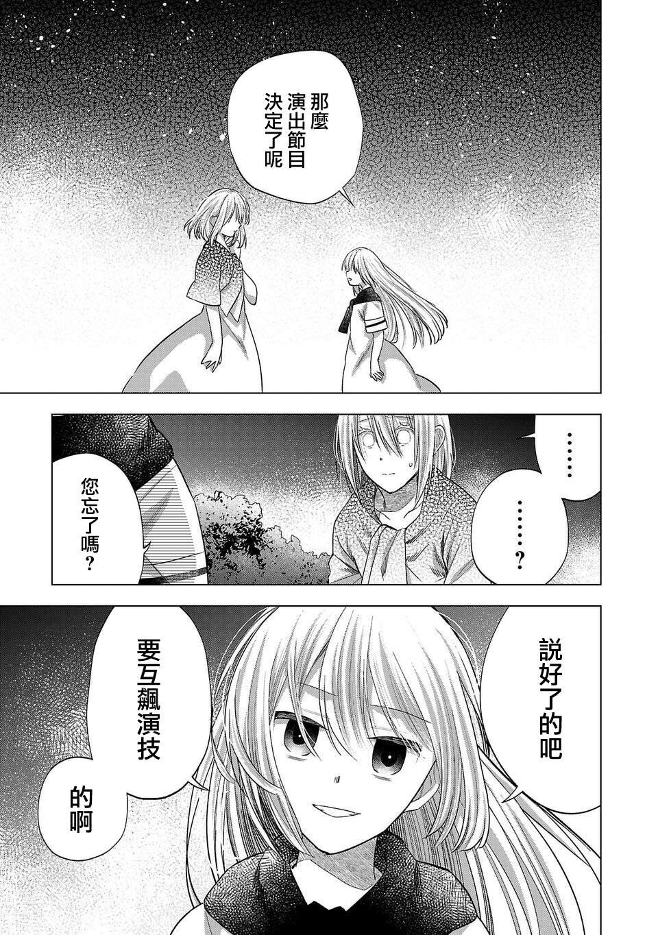 第260话