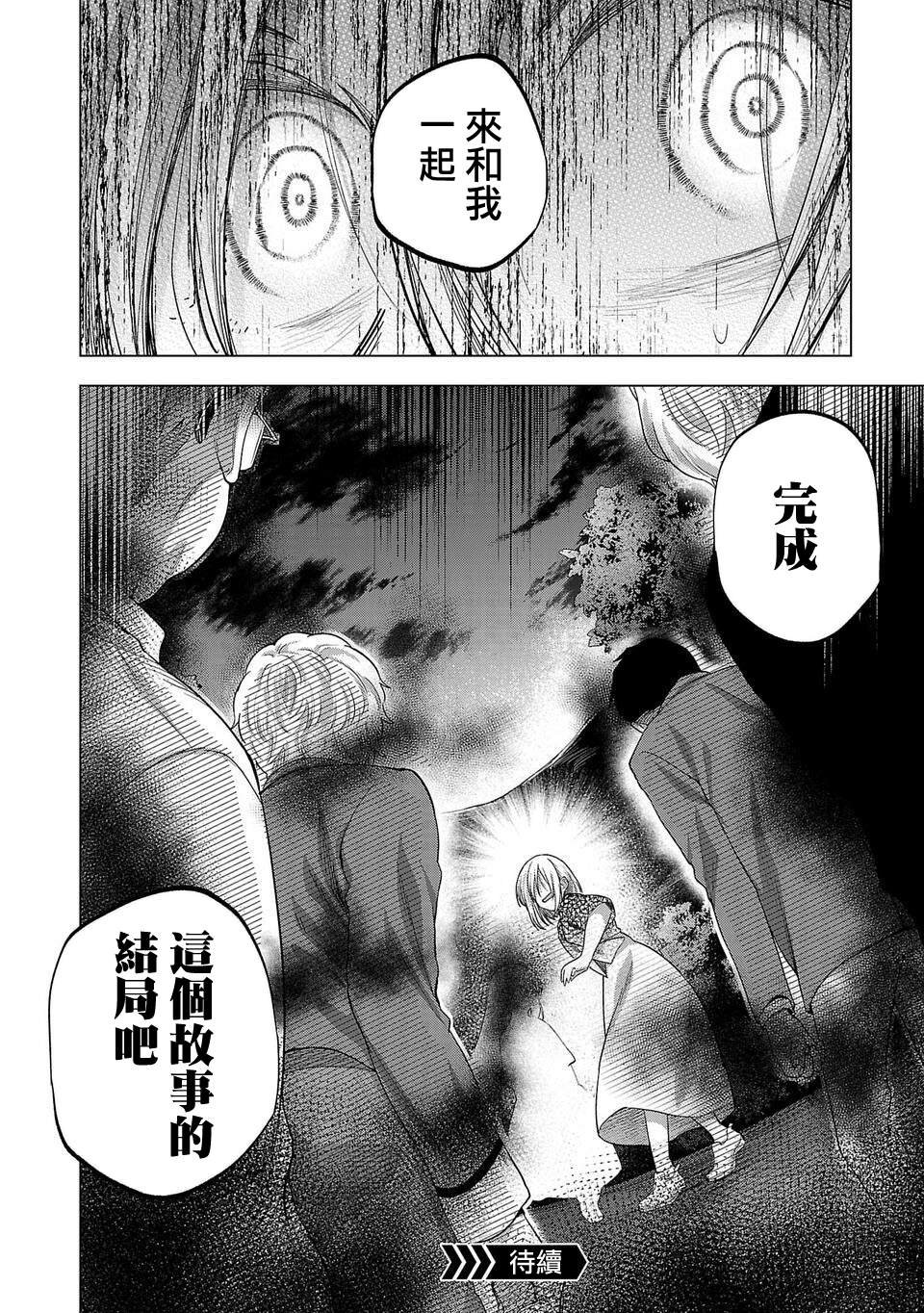 第260话