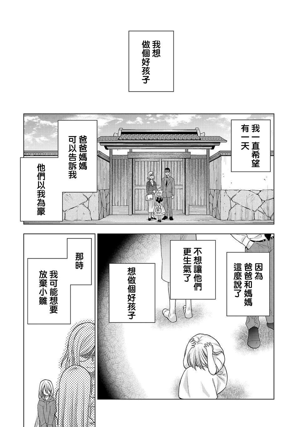 第262话