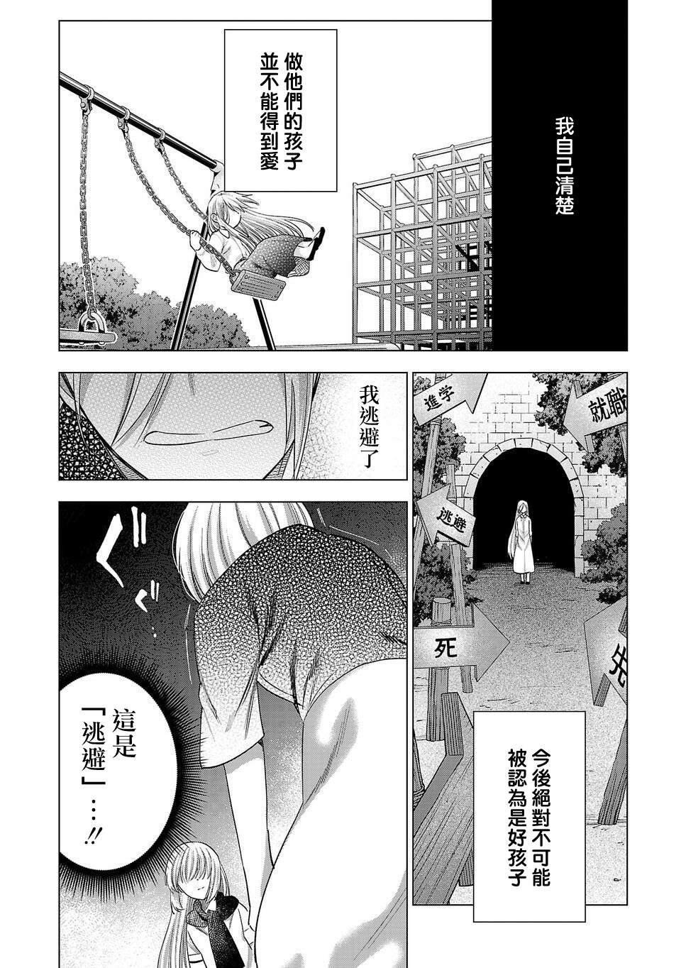 第262话