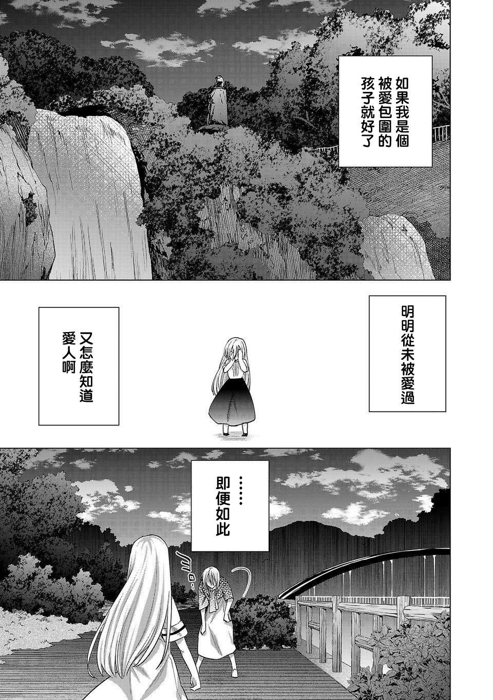 第262话