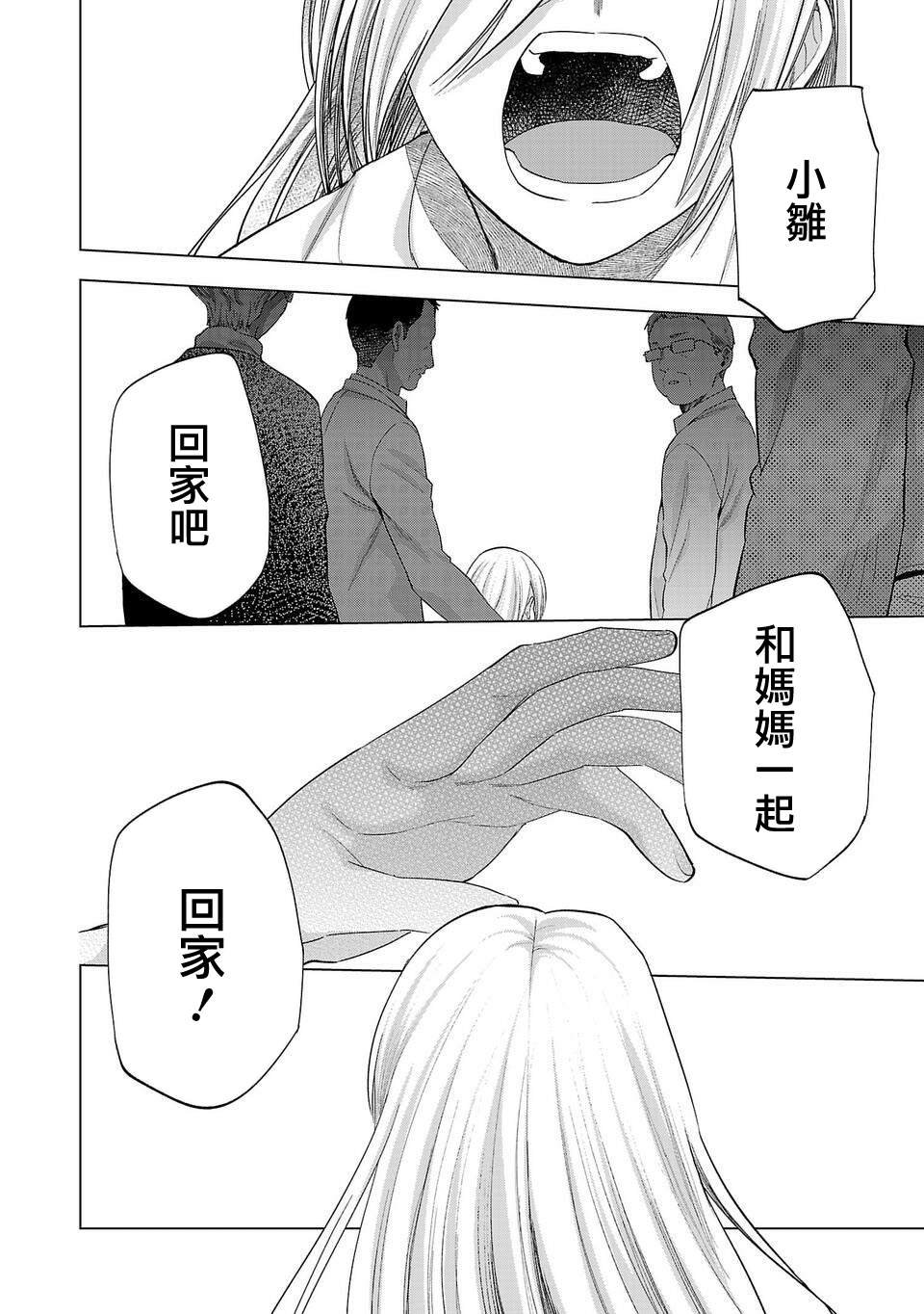 第262话