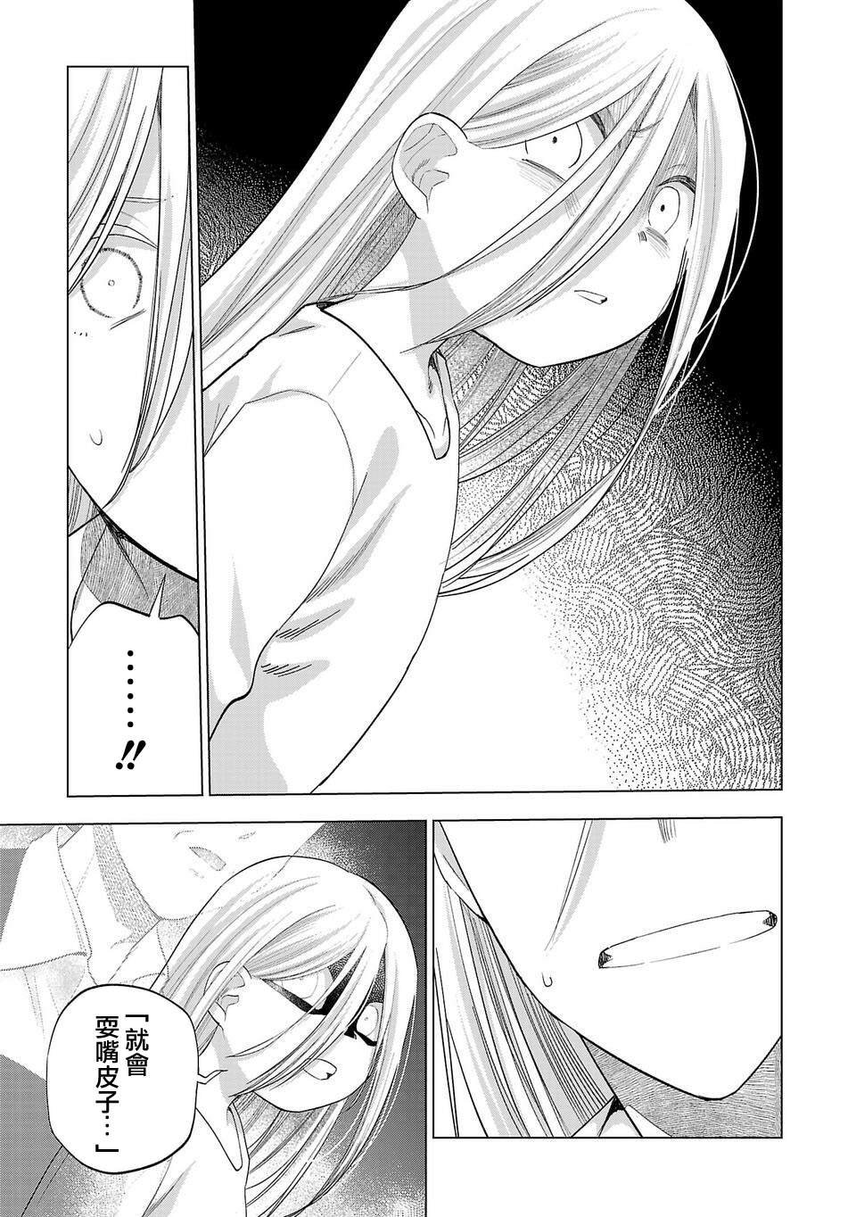 第262话