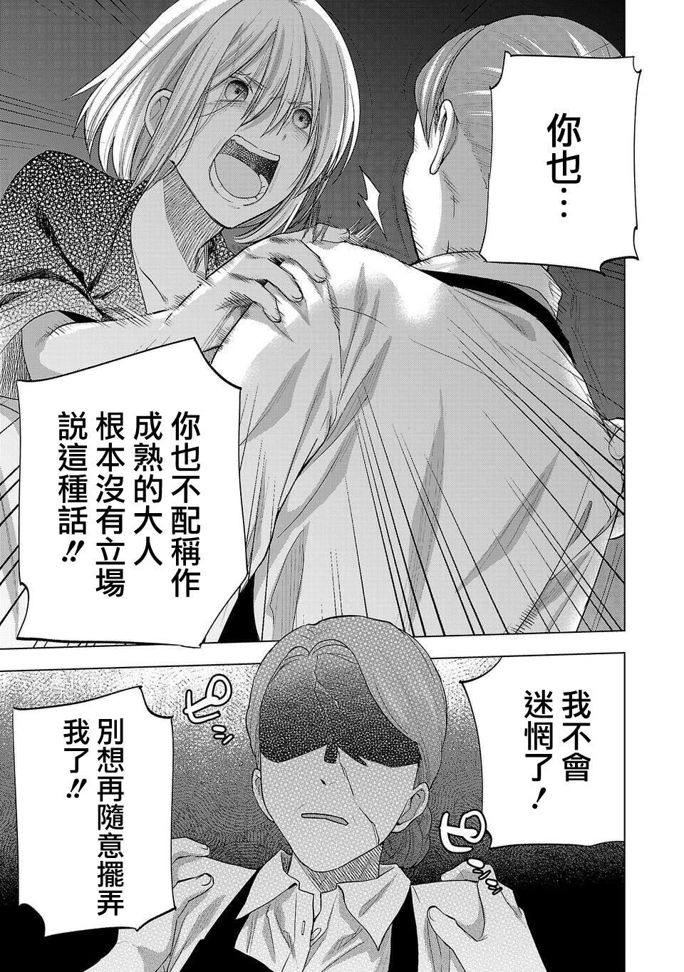 第262话