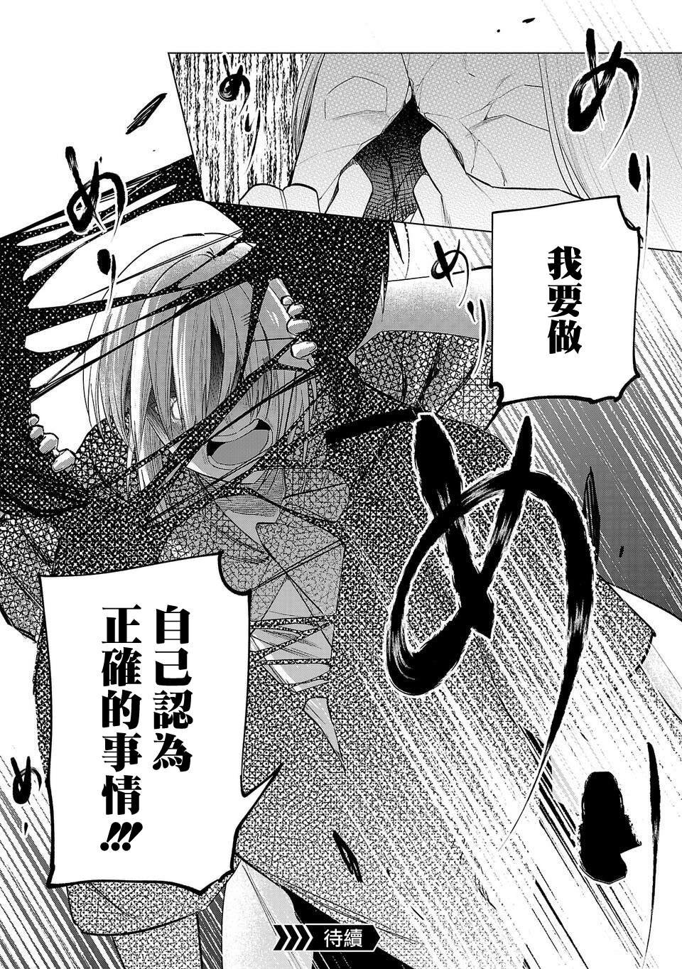 第262话