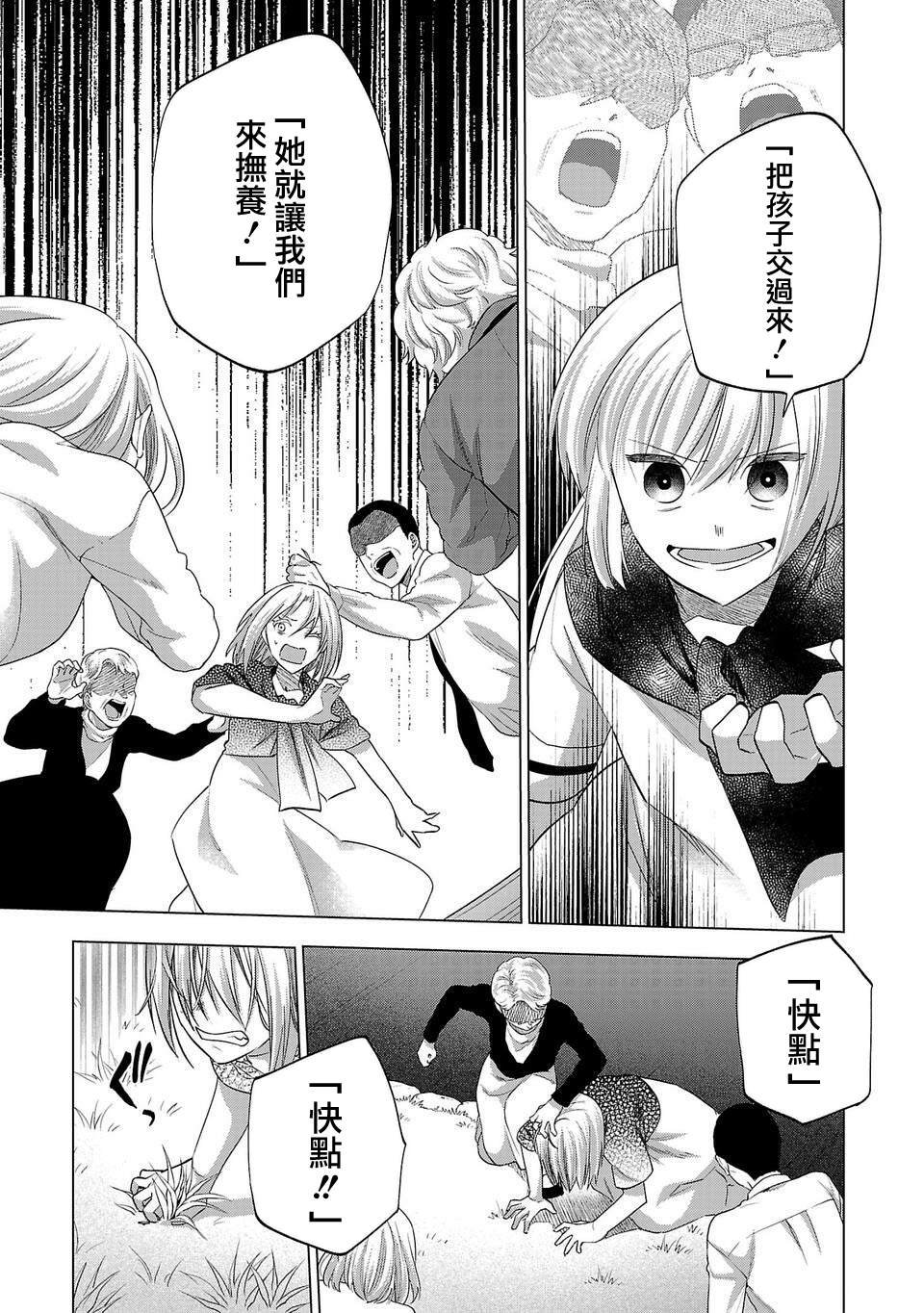第263话