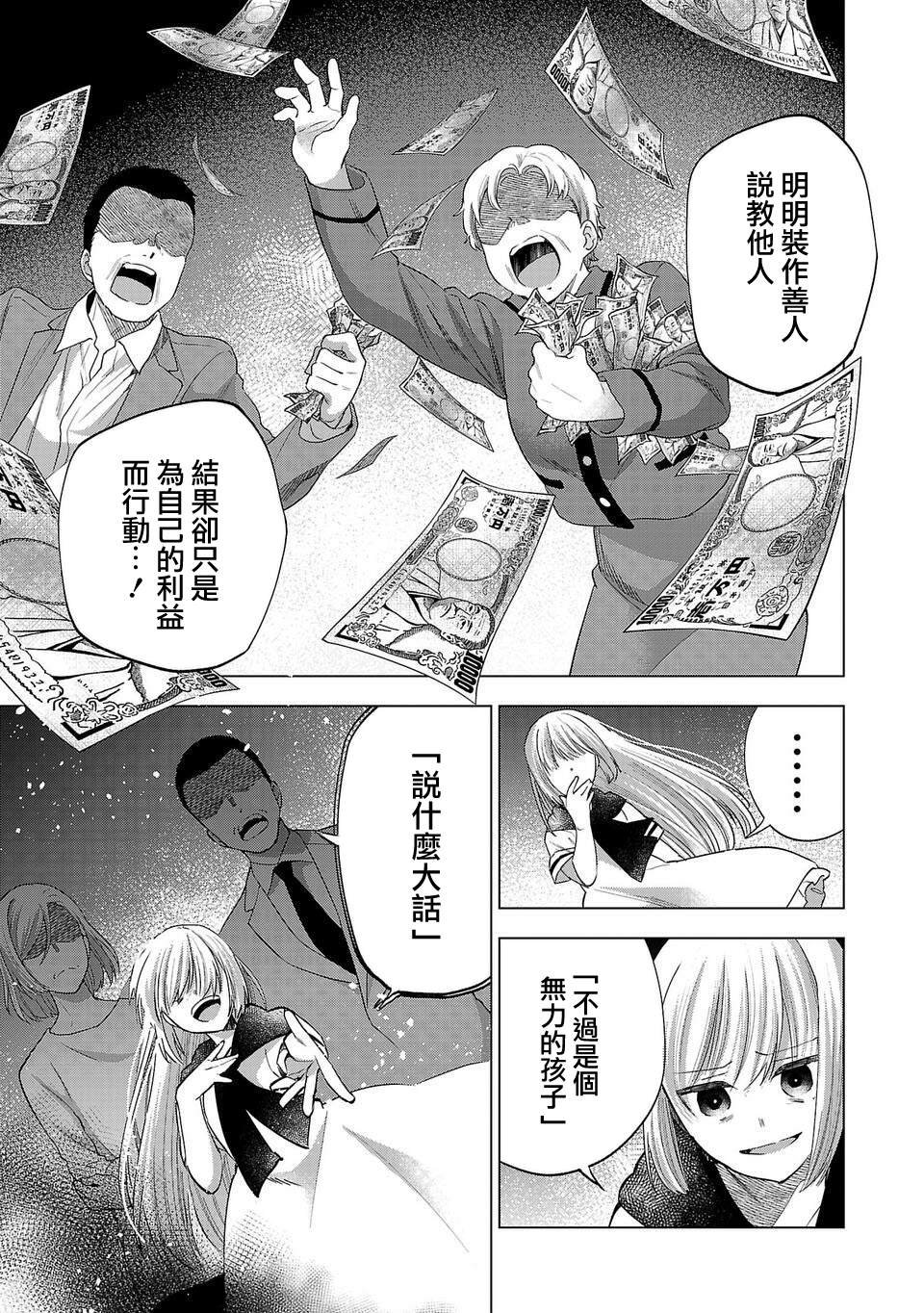 第263话