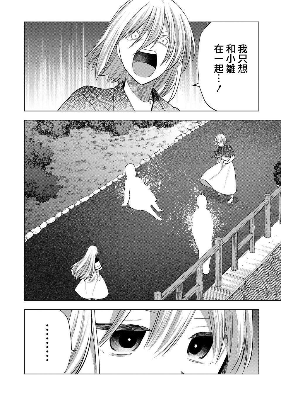 第263话
